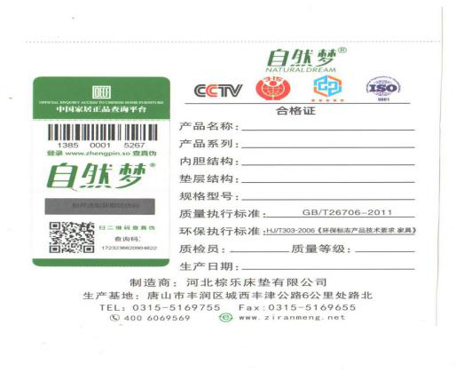 芭乐视频APP黄色郑重声明！！！